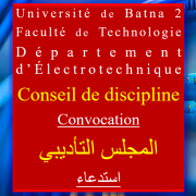 Conseil de discipline CONSEIL-DISCIPLINE