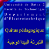 QUITUS